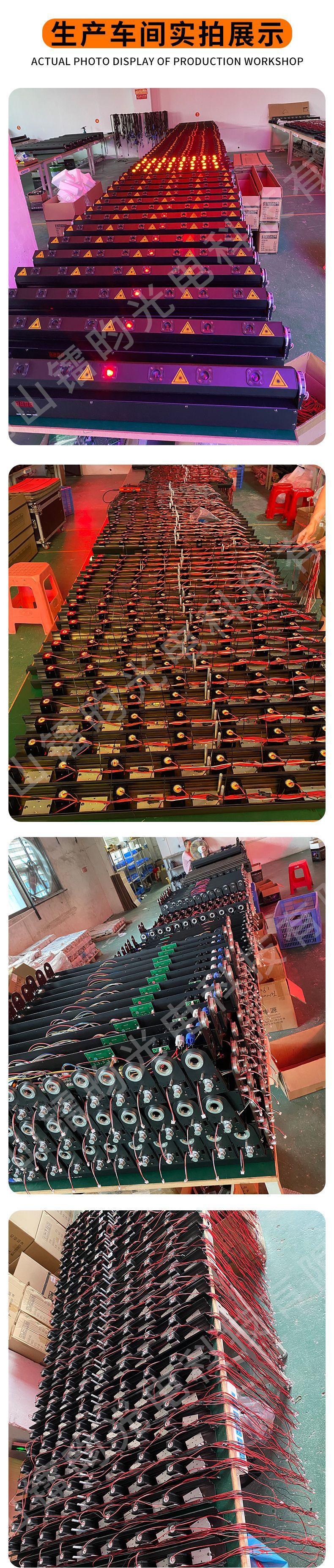 6眼全彩激光灯_05