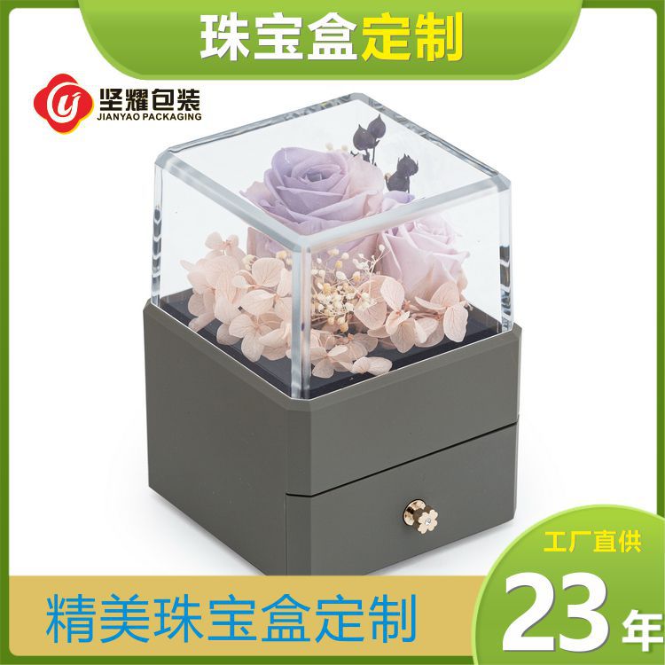新款现货方形抽屉永生花盒 项链盒 戒指盒 耳环盒 礼盒子可印logo