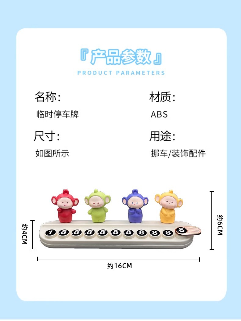 Car Temporary Parking Number Plate for Women, Cute Car Moving Phone Plate, Car Ornaments and Decorative Supplies