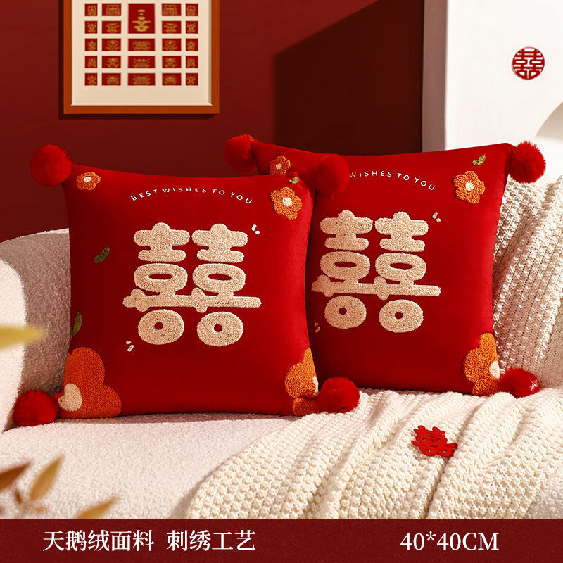 Newlywed Happy Word Pillow Wedding Pair Wedding Celebration Wedding Room Decoration Set Gift for Newlyweds Living Room Sofa Bed