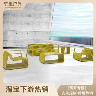 Outdoor Aluminum Alloy Sofa Coffee Table Combination Balcony Courtyard Outdoor Rainproof and Sunproof Leisure Hollow Strip Creative Sofa