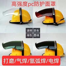 늺����ֺ������ַ��w�R�����⾀��ȫñ���÷��o���֚廡��������