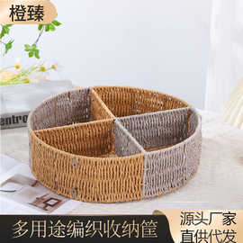 收纳盒简约分格桌面杂物收纳盒子壁橱柜子家居电视茶几置物收纳盒