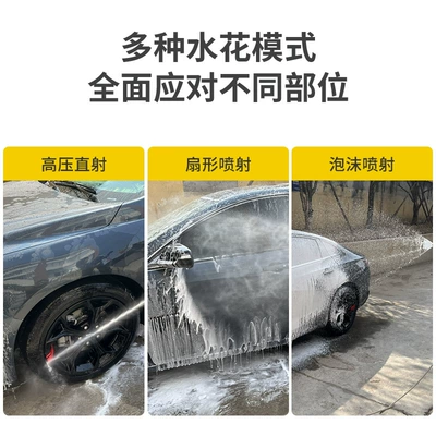 High-Power Portable Car Washing – Portable car washer