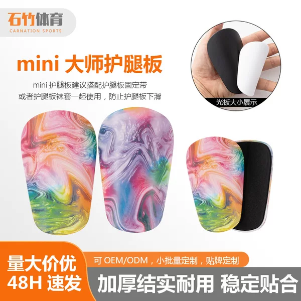 Cross-Border Mini Football Shin Guards for Adults, Thickened Insert-Type Calf Protectors for Men and Women, Anti-Sport Injury Protective Gear
