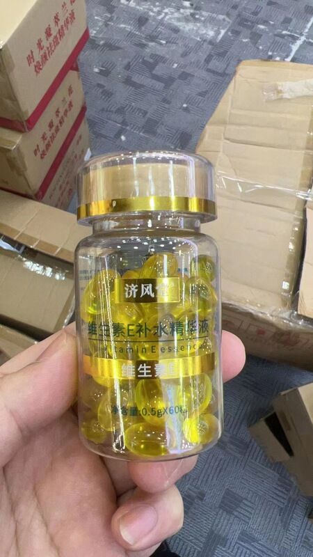 即尚薔薇精華油ゲル美白淡斑スキンケア顔精華油ソフトカプセル60粒工場直販|undefined