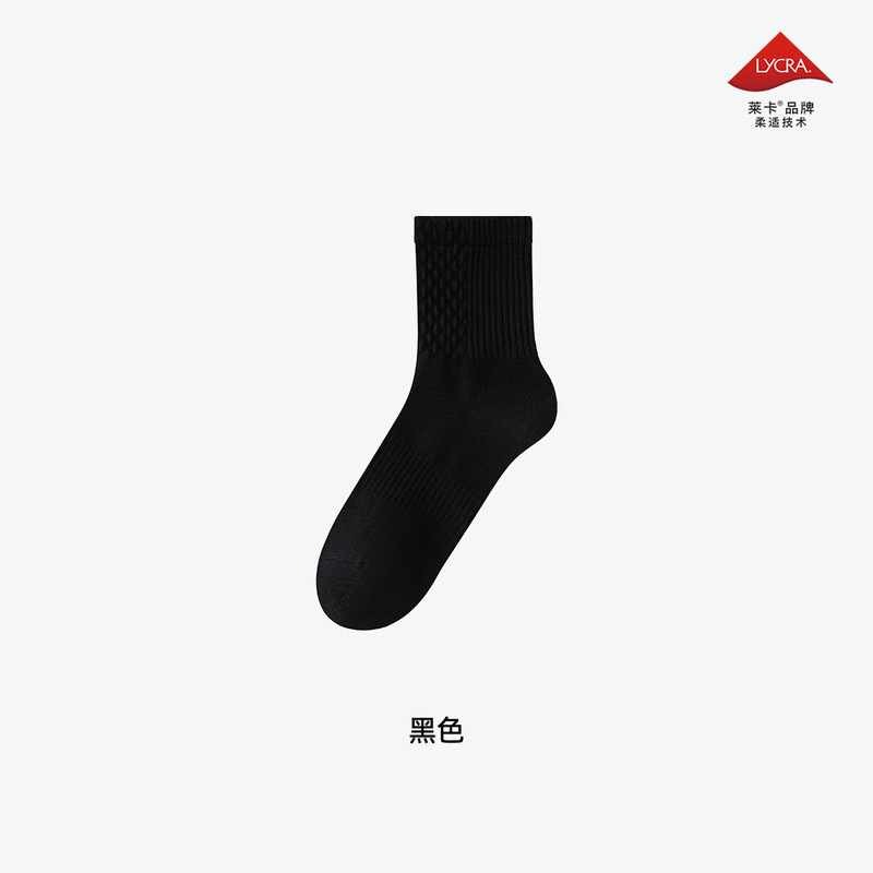袜子女士秋冬季抑菌防臭袜茶树精油中筒袜运动吸汗纯棉长筒休闲袜|undefined