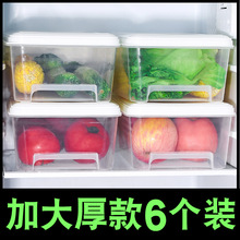 冰箱收纳盒冷冻装肉保鲜盒用厨房塑料抽屉式大众日式鸡蛋储物盒