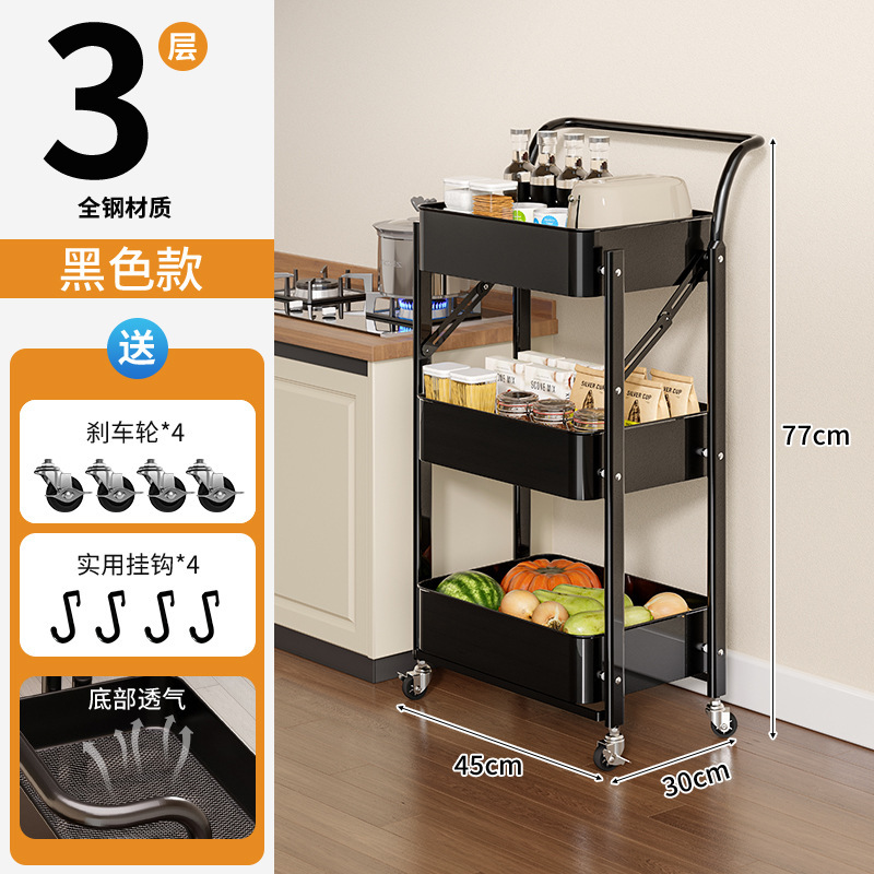 Estante de costura Cocina Refrigerador multifuncional Gabinete de almacenamiento de huecos Cesta de verduras Baño estrecho Carro móvil