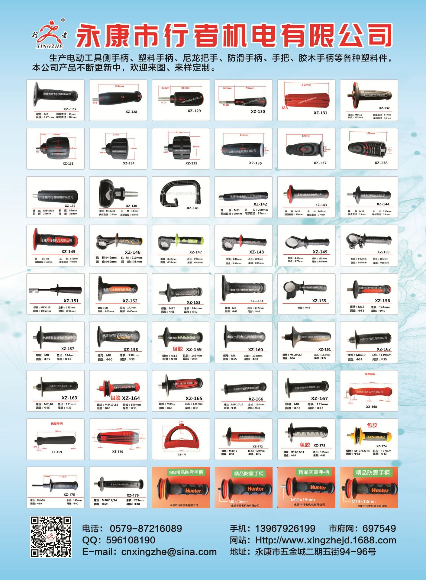 电动工具手柄电动工具配件把手辅助手柄塑料手柄侧手柄