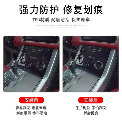 film, DMI accessories, new car – Car interior film