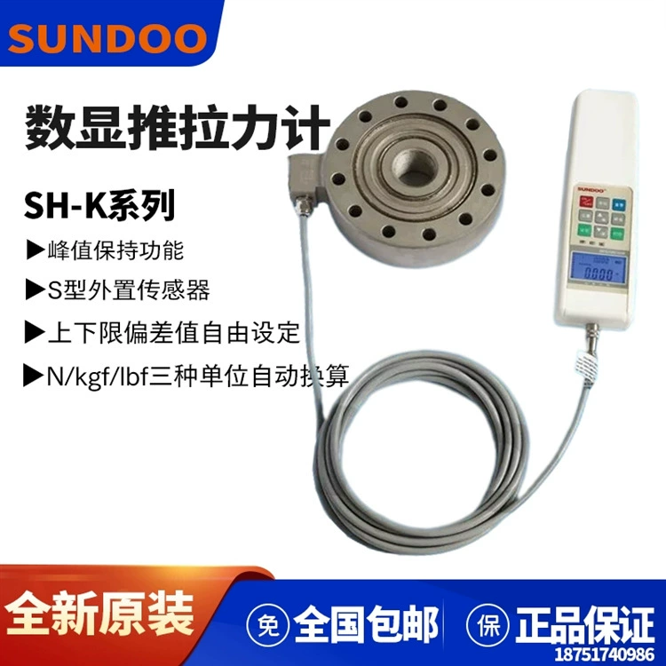 Вэньчжоу SUNDOO Горный спицевой измеритель SH-200K/500K/1000K/2000K