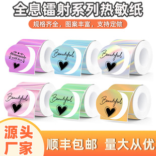 �羳��؛��ɫ�D��u׃���������z�m��phomemo��ˮ�˺���������ӡ