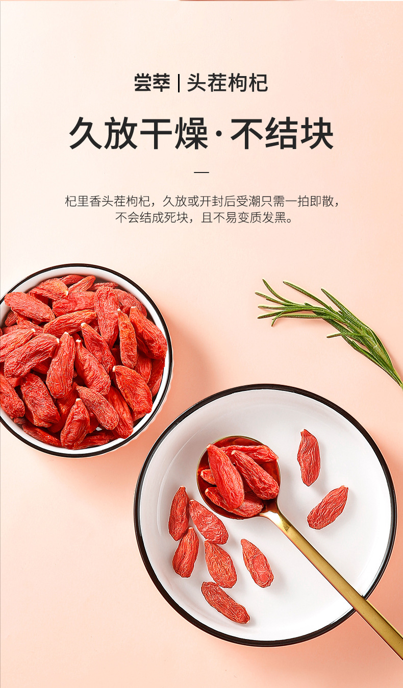 Premium Ningxia Goji Berries 250g Grade A Ready to Eat Dried Wolfberry Fruit key features