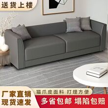 猫抓皮沙发小户型北欧现代双人多人位网红客厅出租房卧室接待沙发