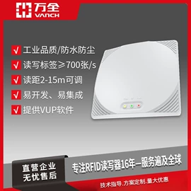门禁读卡器;电子产品制造;PDA