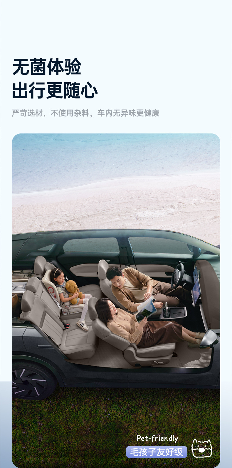 Suitable for Xiangjie G9, full-coverage car floor mats, Xiangjie G9 suction cup floor mats, car modification accessories, leather floor mats