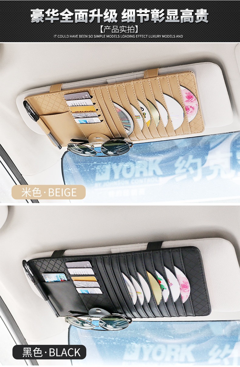 Suitable for car CD holder, car CD bag, multifunctional sun visor cover, storage cover, CD disc storage bag