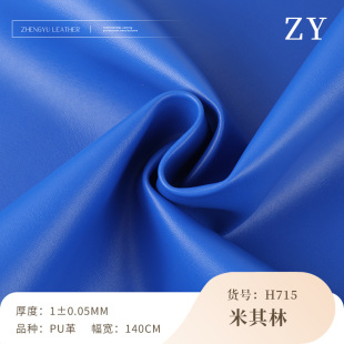 ��ܛ��ĥ1.0mm���޽q���yPUƤ�� ����ִ��Ҿ�ɳ�l����Ƥ����