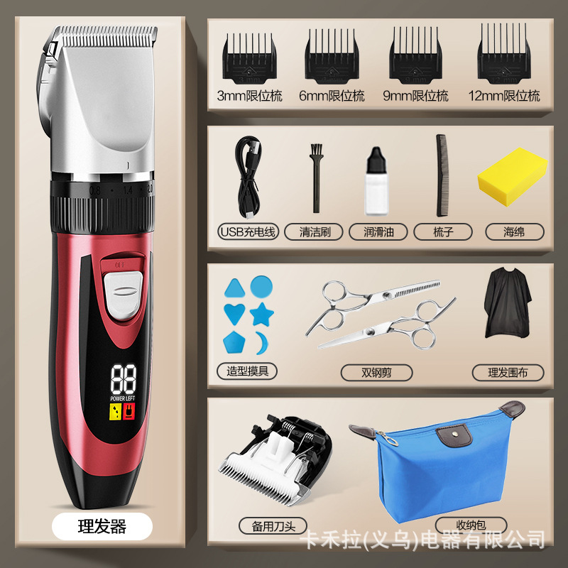 Cortadora de Pelo Eléctrica Digital Transfronteriza, Recargable, Herramienta Mágica para Auto-corte, Afeitadora Eléctrica