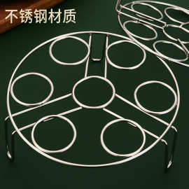 厂家三角高脚隔水蒸鱼架子 厨房小工具小号7孔不锈钢蒸蛋架家用