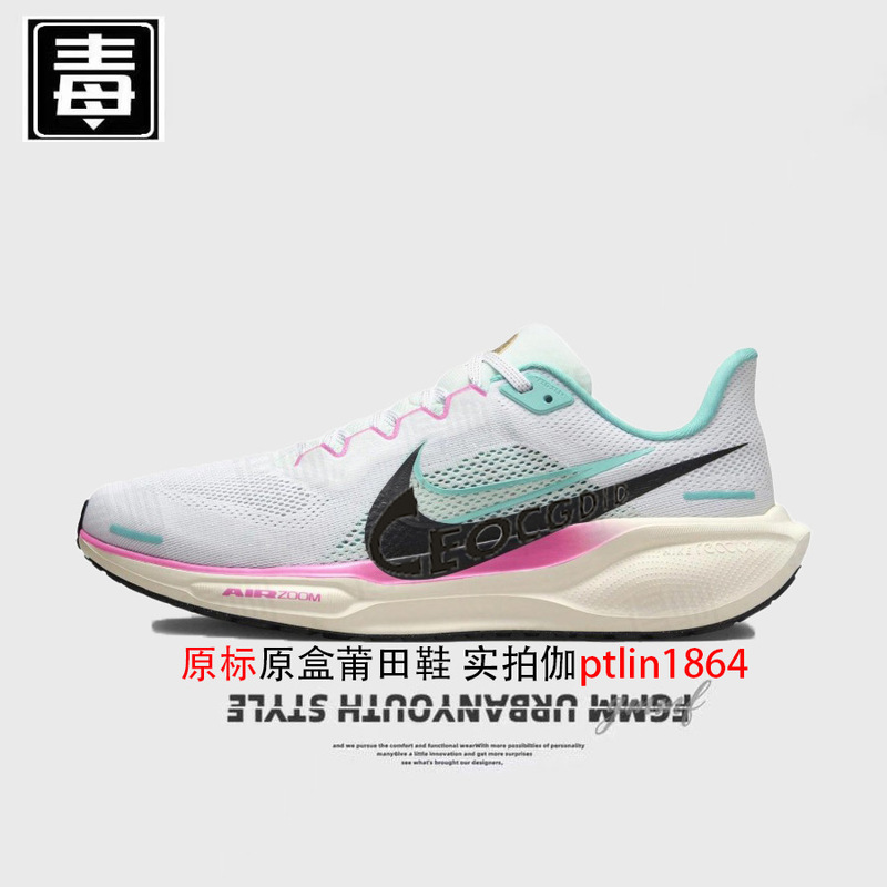正規品 Nieluke 公式 aj 紳士靴 ペガサス 41 婦人靴 メッシュ 通気性 ランニングシューズ 月面着陸 蛇年限定 ピュア オリジナル バイオ|undefined
