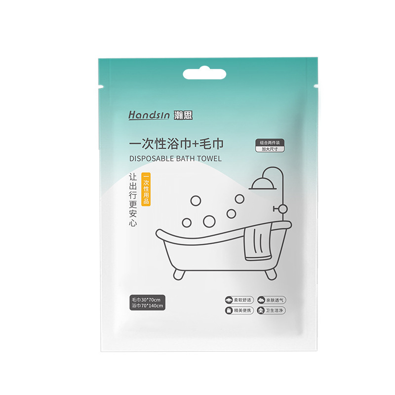 瀚思一次性用品——全瑞康新|undefined