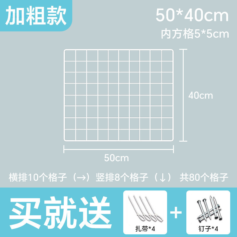 白色铁丝网格网片铁网超市货架铁艺格子网幼儿园照片墙展示置物架|undefined