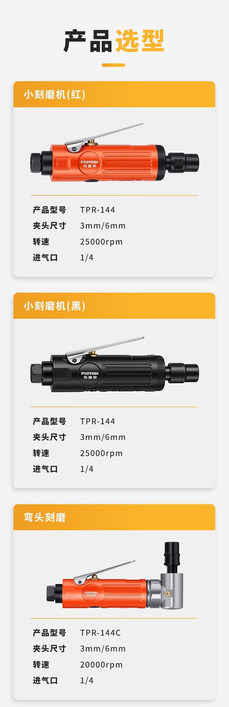 卡片---拓普锐_01.jpg