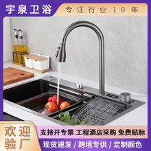 厨房数显抽拉龙头 瀑布钢琴键洗菜盆洗碗池水槽双孔厨房水龙头