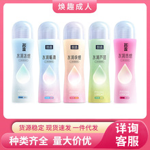 名流润滑剂水润畅滑快感芦荟人体润滑液100ML润滑油成人情趣用品