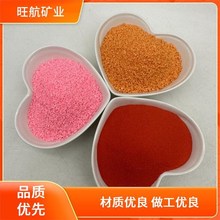 沙滩造景沙漏沙画专用彩沙细沙游乐园沙池儿童娱乐砂彩砂彩色沙子