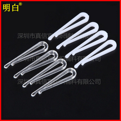 Strength Manufactor Understand brand goods in stock transparent High toughness Crystal clip PS White plastic clip