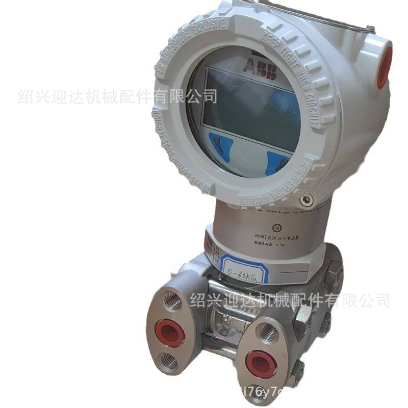 264DSHSSA1B1 L1B1C1全新ABB2600T压力变送器议价