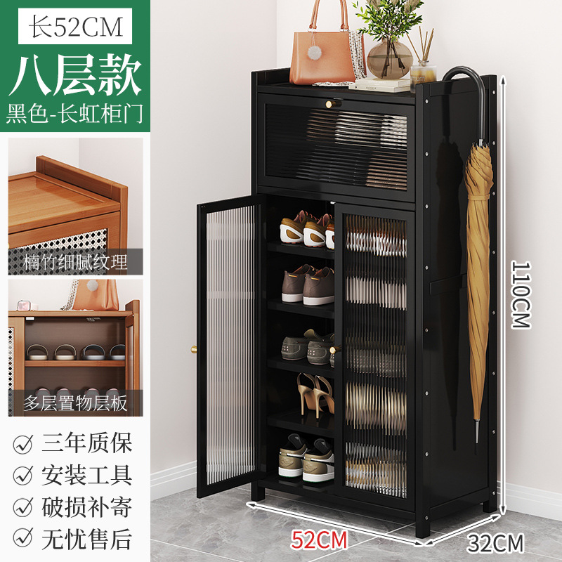 [블랙] 52 창홍문 8층 - 플립 도어 포함