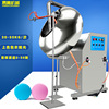 Morning sculpture BYJ-800 Medium sugar coating machine candy Sugar coating machine Pill icing machine Stainless steel Glatt