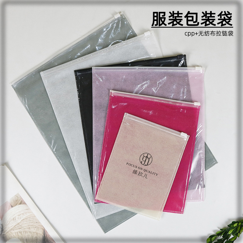 Bolsa de ropa de mujer al por mayor plana no tejida transparente bolsa de cremallera ropa interior calcetines bolsa de embalaje logotipo impreso