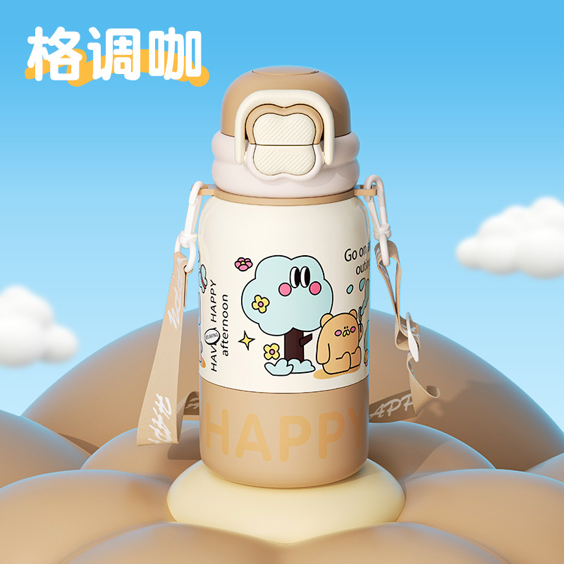 브라운 쓰리드링크 어린이냄비 500ml