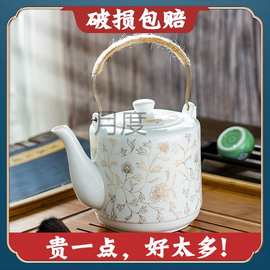 Yd茶壶陶瓷单壶家用冷开水壶大容量凉水壶单瓷壶大壶瓷茶壶大号水