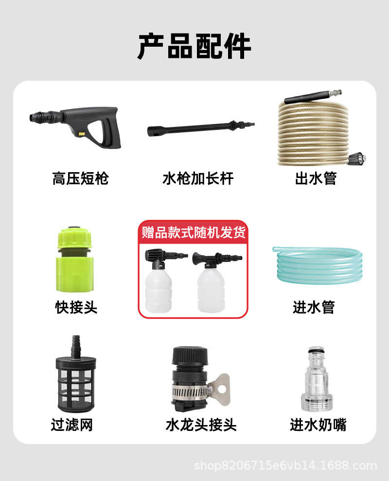 Cross-border wholesale high-pressure car washer, household car cleaning tool, self-priming dual-use portable high-power air conditioner cleaner