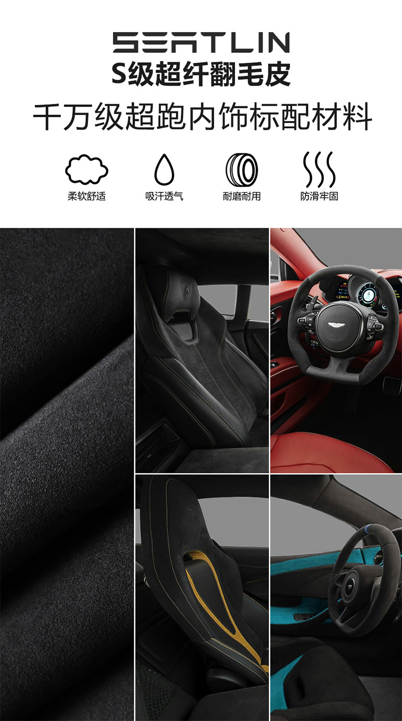 Car Paper Box Central Control Business Armrest Box Car Tissue Box Suede Car Interior Supplies Tissue Bag