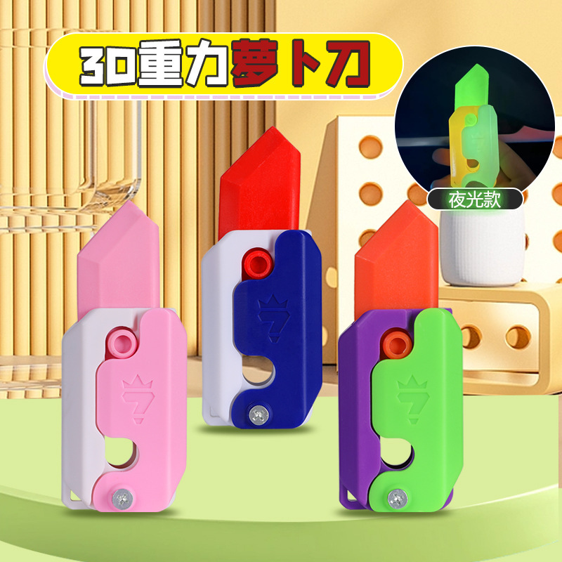 Gravedad cachorro 1911 pistola de juguete impresa en 3D contra soplado primera máquina de niños juguetes de descompresión pequeño cuchillo de rábanes pistola de rábanes