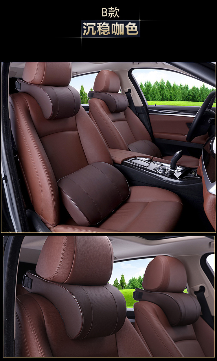 Neck car decoration pillow car headrest supplies leather headrest lumbar headrest pillow memory cushion cotton large car