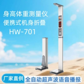 电子秤;其他仪器仪表;其他量仪