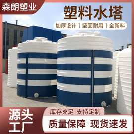 塑料桶厂家立式塑料水箱PE塑料储水罐蓄水桶搅拌桶加厚塑料水塔