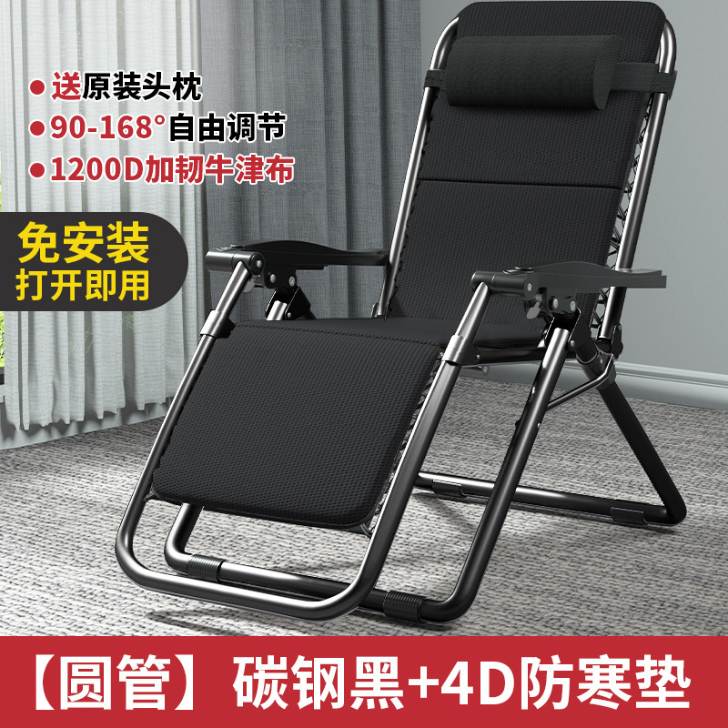 [원형 튜브]] 탄소강 검정색 + 4D 통기성 쿠션