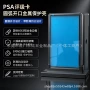 圆弧开口收纳防摔保护壳