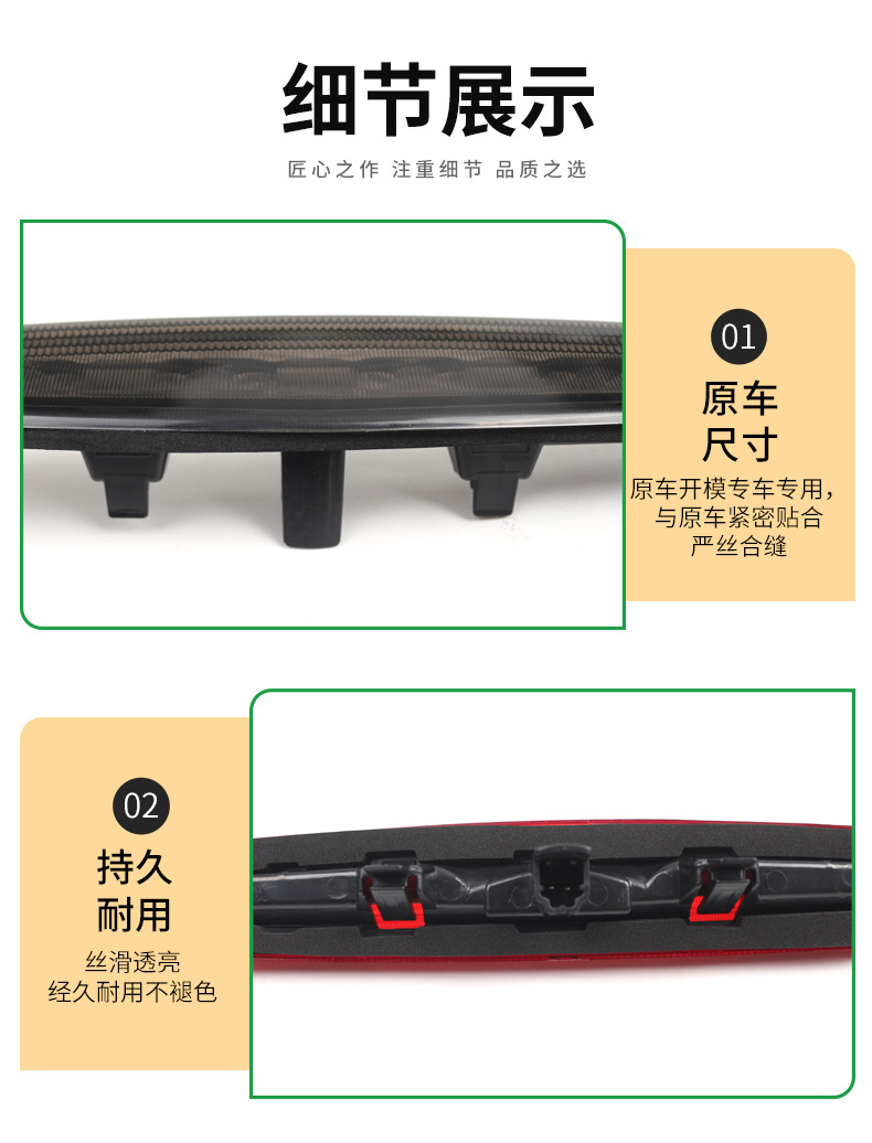 Suitable for 15-16 Honda Crv High Brake Light Third Brake Light Warning Light 34270Tfch01