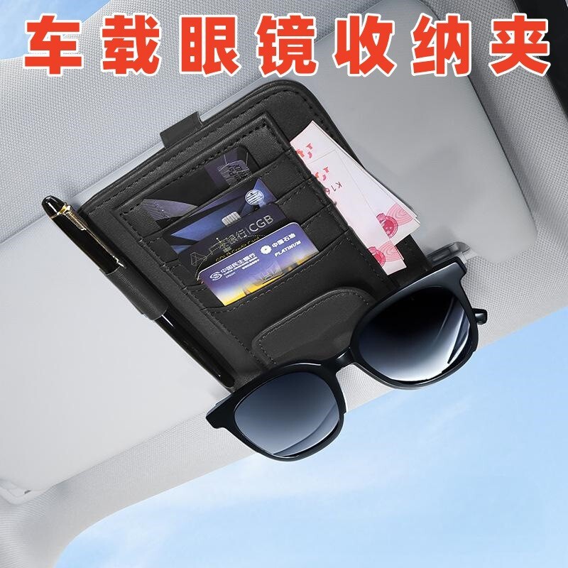 車載サンバイザーメガネクリップ自動車多機能収納袋手形小銭オイルカード高速カード収納バッグクリップ|undefined