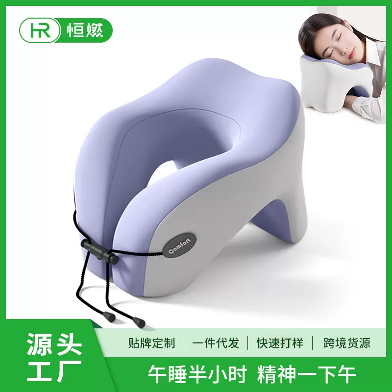 办公室午睡枕开学多功能学生趴着桌子睡觉U型午休枕头午觉趴趴枕